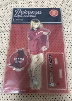 ハイキュー サンシャインシティプリンスホテル コラボ 宿泊者特典 アクスタのサムネイル