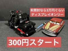 V*r様 スターウォーズ　メーター　ドック　ダースベーダー　オビワン　カーズ　ミ V*r様 スターウォーズ メーター ドック ダースベーダー オビワン