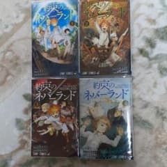 約束のネバーランド 4巻のサムネイル