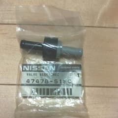 日産純正部品　チェックバルブ　47478-51E00のサムネイル