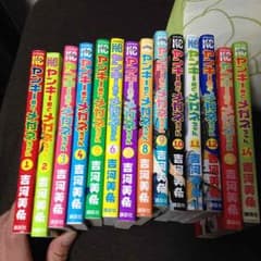 ヤンキー君とメガネちゃんのサムネイル