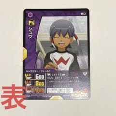 シュウ 白竜 イナズマイレブンGO アクリルキーホルダー ブロマイド 紙類 Amazon.co.jp: エンスカイ(ENSKY) 劇場版イナズマイレブンGO 70