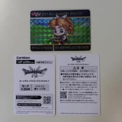 ドラゴンクエスト カードダス vol.1 P プリズム サマルトリアの王女