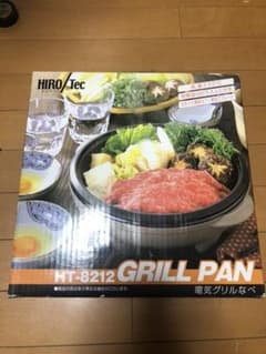 電気グリルなべのサムネイル