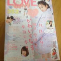 ラブベリーのサムネイル