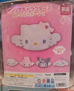 サンリオキャラクターズ ぬいぐるみポーチ2 (シナモロール)のサムネイル