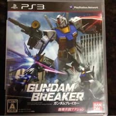 ガンダムブレイカーのサムネイル