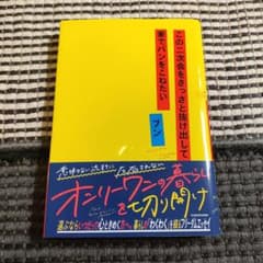 この二次会をさっさと抜け出して家でパンをこねたいのサムネイル