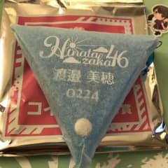 渡邉美穂　コインケース　日向坂46のサムネイル
