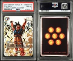 m*a様 B*r様 PSA10 孫悟空 FB05-030 アルティメットバトル - メルカリ