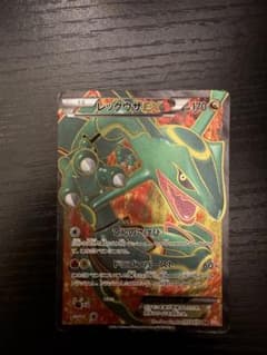 レックウザEX SR BW5 リューノブレード 053/050のサムネイル