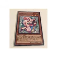 遊戯王　シラユキのサムネイル