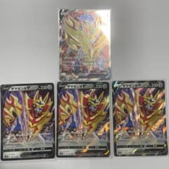ポケモンカード ザマゼンタv srのサムネイル
