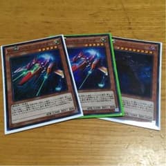 スリップライダーダークエクリプサーセットのサムネイル