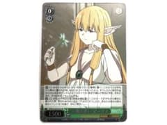 ヴァイスシュヴァルツ 葬送のフリーレン 新装版 大魔法使い ゼーリエ