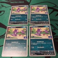 ポケモンカード エレズン プロモ 4枚セットのサムネイル