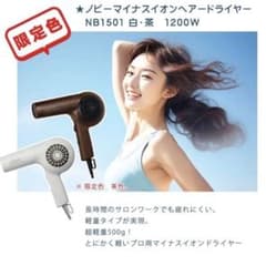 ま様専用ページ！！のサムネイル