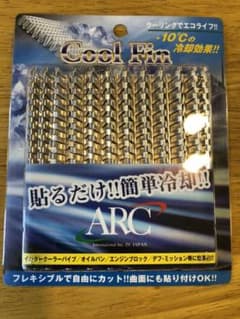 ARC クールフィン  貼るだけ 簡単冷却のサムネイル
