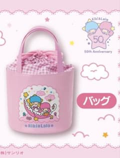 キキララ　一番くじ　③バッグのサムネイル