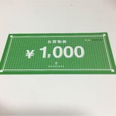ブランシェス お買い物券のサムネイル