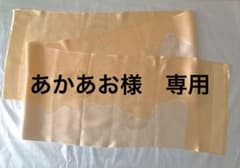 【あかあお様専用】正絹 帯揚げ 紋綸子 ぼかし友禅染《 桜 》杏色•薄橙色のサムネイル