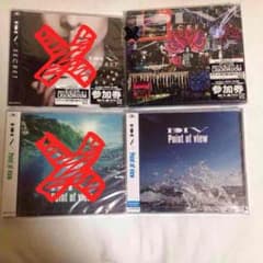 DIV CD バラ売りのサムネイル