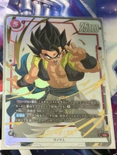 フュージョンワールド リミテッドパック プロモ ゴジータ:BR - メルカリ