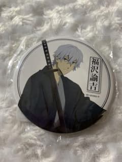高知県立文学館コラボ缶バッジ　福沢諭吉ver. 文豪ストレイドッグス 福沢諭吉 缶バッジ - メルカリ