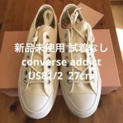 新品未使用❗️コンバース アディクト ホワイト US81/2 27cm - メルカリ