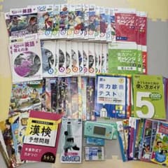 進研ゼミ　小学講座　チャレンジ５年生　2025年度　１年分　国語算数理科社会英語 進研ゼミ 小学講座 チャレンジ5年生 2025年度 1年分 国語算数理科