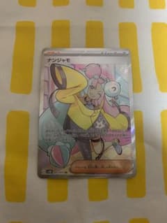 ナンジャモSR ポケモンカードのサムネイル