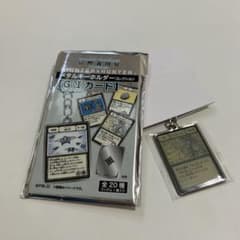 冨樫義博展 大天使の息吹 メタルキーホルダー - メルカリ