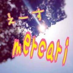 ミコト様 専用のサムネイル