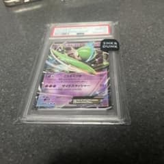 PSA10 エルレイドEX 030/078 ポケモンカード - メルカリ