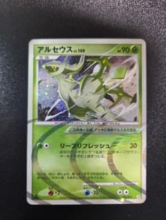 ポケモンカード　アルセウス(草タイプ)のサムネイル