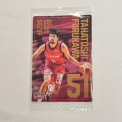 Bリーグウエハース TAKATOSHI FURUKAWA #51のサムネイル