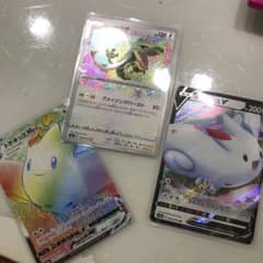 ポケモンカード レックウザ アメイジングレア/トゲキッス HR VMAX&Vのサムネイル