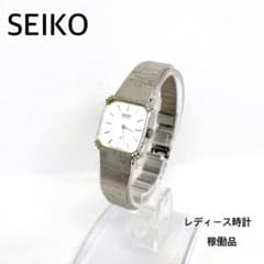 稼働品　SEIKO レディース腕時計 クォーツ スクエア　電池交換済