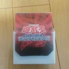 遊戯王特製デッキケース レアのサムネイル