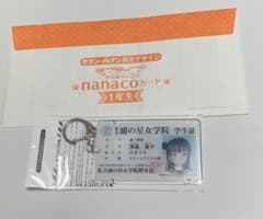 러브라이브! 선샤인!! Aqours 쓰시마 요시코 세븐일레븐