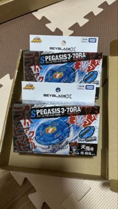ベイブレードX ストームペガシス 3-70RA 2個セット - メルカリ