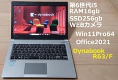 第6世代i5 カメラ Win11 Office2021 16gb/256gbのサムネイル
