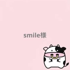 smile様 リクエスト 2点 まとめ商品 - メルカリ