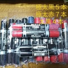 マッキー油性ペン　極太12本　太4本のサムネイル