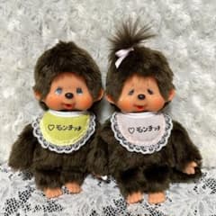 モンチッチ　昭和復刻版男女ペアセットスタイ付き モンチッチ 昭和復刻版男女ペアセットスタイ付き - メルカリ