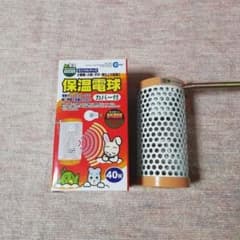 マイム様専用☆小動物　暖房　保温電球のサムネイル