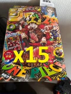 週刊少年ジャンプ 2024年 33号 15冊セットのサムネイル