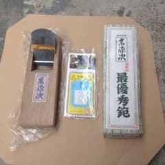 東源次 鉋 寸六 追柾台 新品未使用 - メルカリ