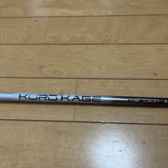 KUROKAGE XT60 シャフト 111cm タイトリストスリーブ付き KUROKAGE XT60 シャフト 111cm タイトリストスリーブ付き - メルカリ