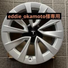 値下げ　テスラモデル3 LR純正19インチホイール1本　2の2のサムネイル